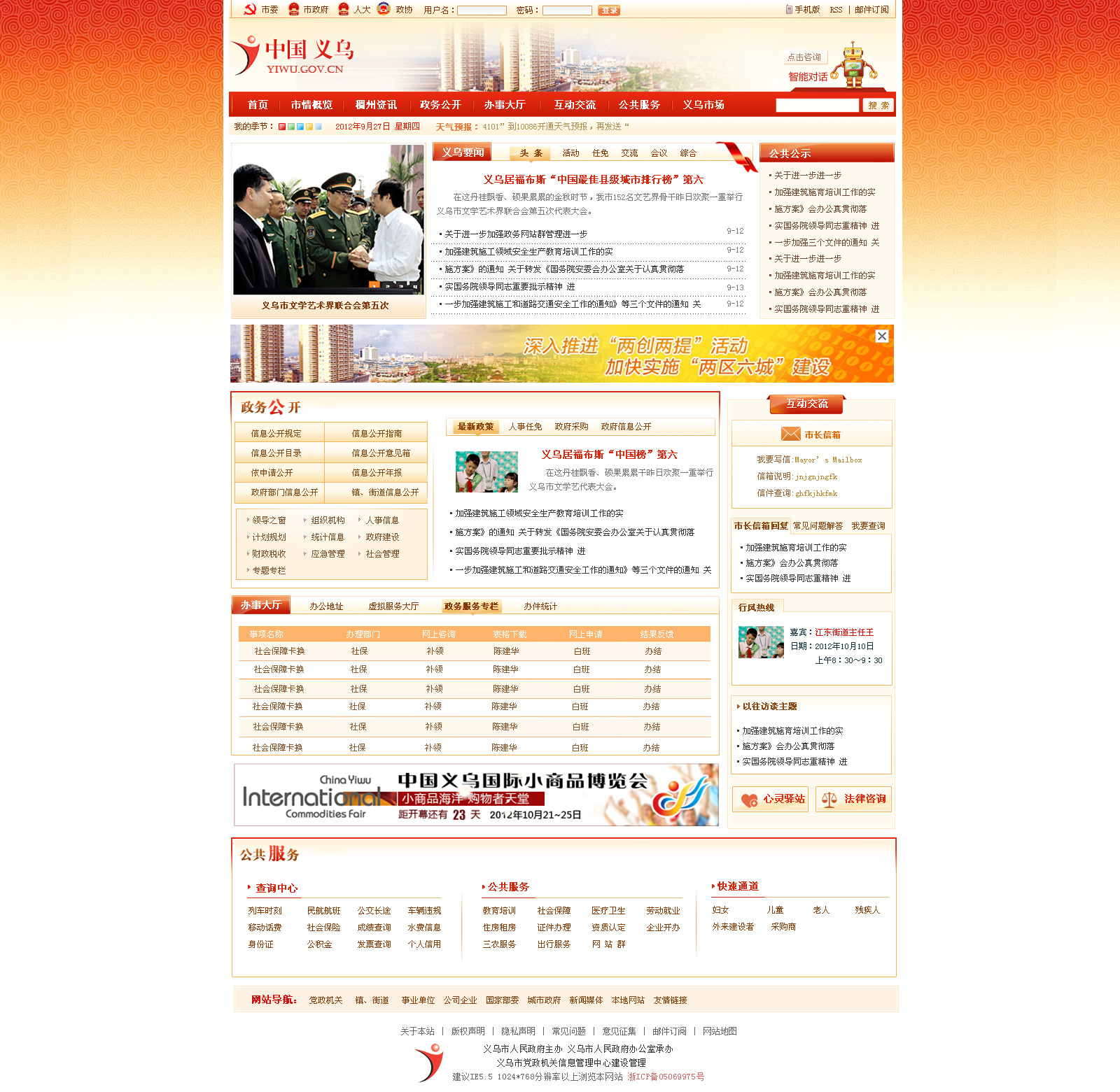 东莞网站建设,网站建设公司,网站制作公司,微信公众号,网站设计公司 ,企业网站建设,公司网站建设,东莞网站设计